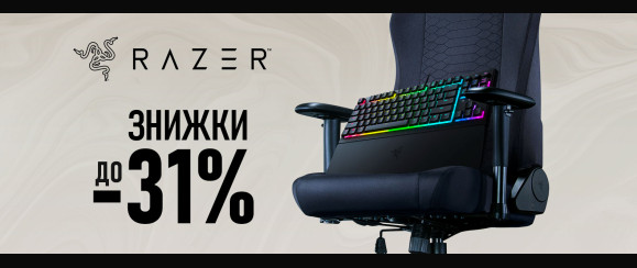 Знижки до -31% на легендарну периферію RAZER!