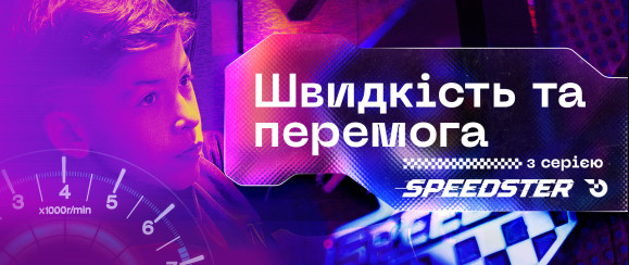 Нова Серія Кібер Комп'ютерів VERSUM SPEEDSTER