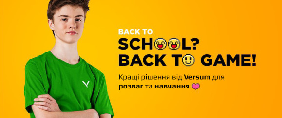 Back to School 2025