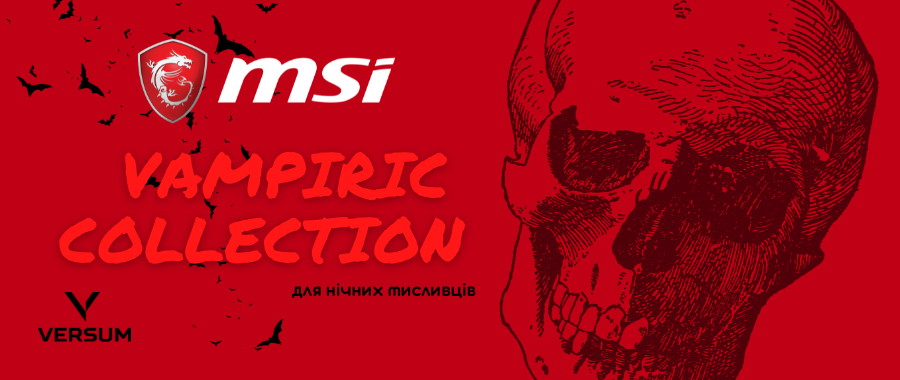 Акція MSI Vampiric collection