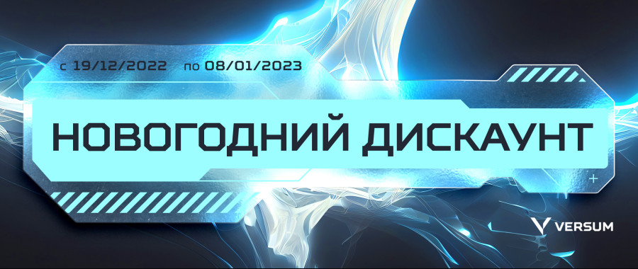 Топ новогодних сборок 2022