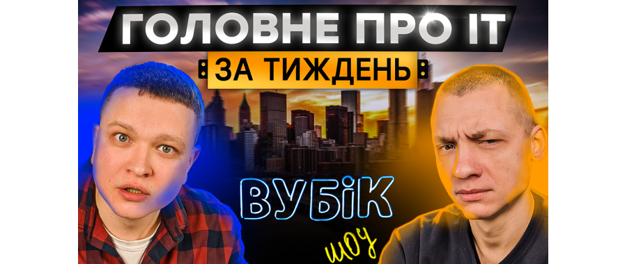#77 Вубік шоу | Враження від Steam Deck | Nintendo Direct 2022 | Ціни на SSD можуть зрости