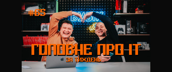 #65 Вубик шоу | Обновление компании Winamp | Коллаборация Gucci и XBox | Первый Bitcoin City