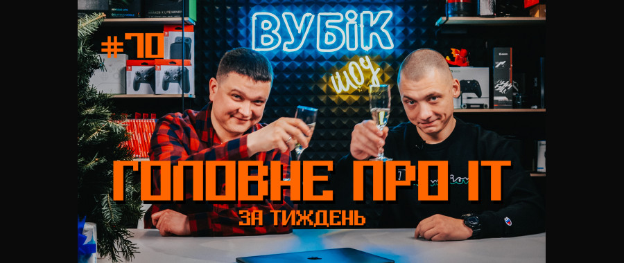 #70 Вубик шоу | Компьютерный процессор в Minecraft | Игровая мышь с SSD | Первое в мире SMS