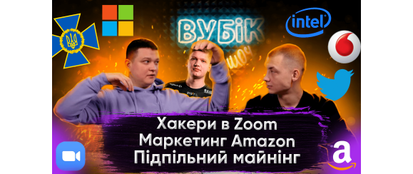#74 Вубік шоу | Лутбокси з відеокартами | Технологія iSIM | Microsoft купують Blizzard