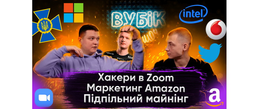 #74 Вубік шоу | Лутбокси з відеокартами | Технологія iSIM | Microsoft купують Blizzard