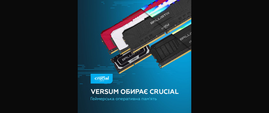 CRUCIAL BALLISTIX: Легендарні модулі Пам’яті для легендарних перемог!