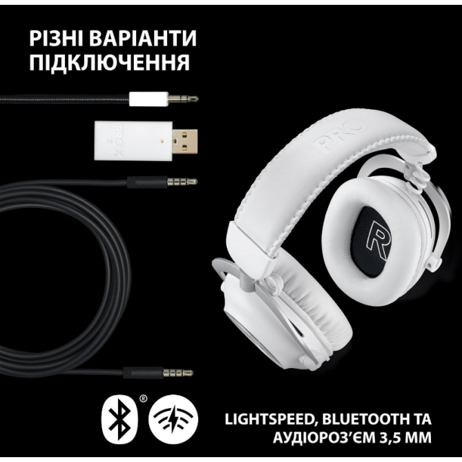 Logitech G Pro X2 Wireless LightSpeed White (981-001269) - изображение 3