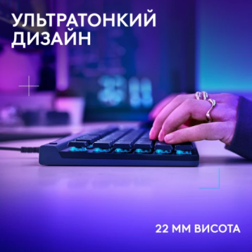 Logitech G515 TKL Black (920-012872)