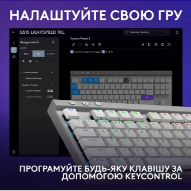Logitech G515 Lightspeed TKL White (920-012539) - изображение 3