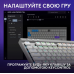 Logitech G515 Lightspeed TKL White (920-012539) - фото 3