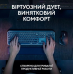 Logitech MX Keys S Combo Graphite (920-011614) - фото 2