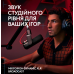 Logitech G Yeti Studio Active Dynamic XLR Black (988-000565) - фото 4