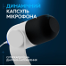 Logitech Yeti GX Dynamic RGB Gaming Mic with Lightsync Off White (988-000576) - фото 4