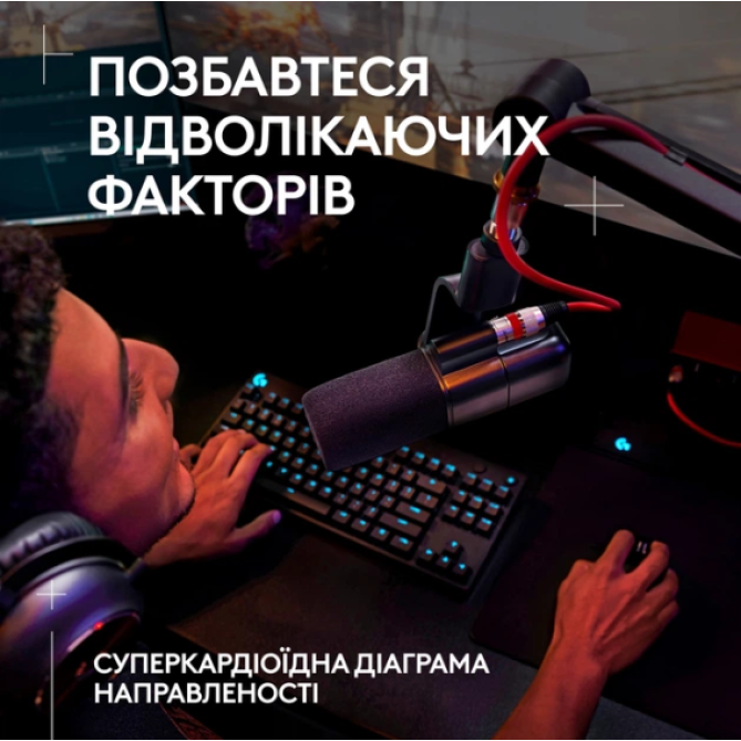 Logitech G Yeti Studio Active Dynamic XLR Black (988-000565) - зображення 3