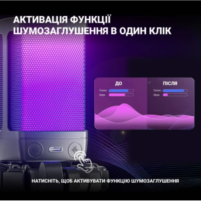 Fifine Q6 - изображение 3