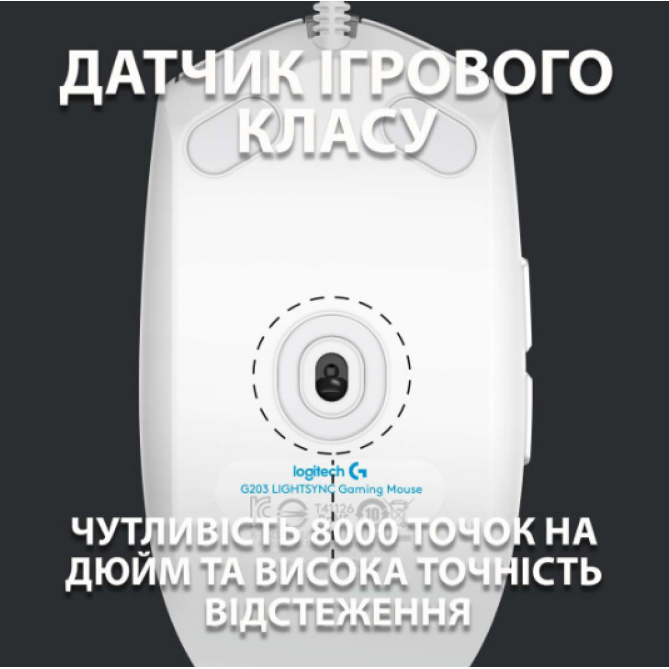 Logitech G102 Lightsync White (910-005824) - зображення 3