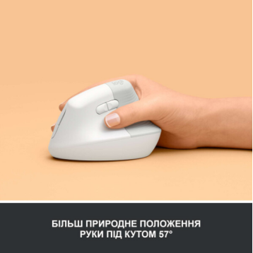 Logitech Lift Vertical Ergonomic White (910-006475)