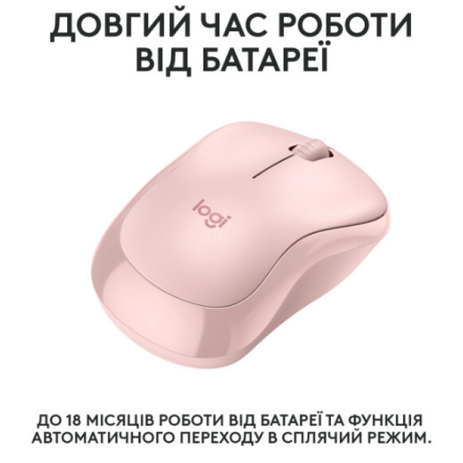 Logitech M240 Silent Rose (910-007121) - зображення 3