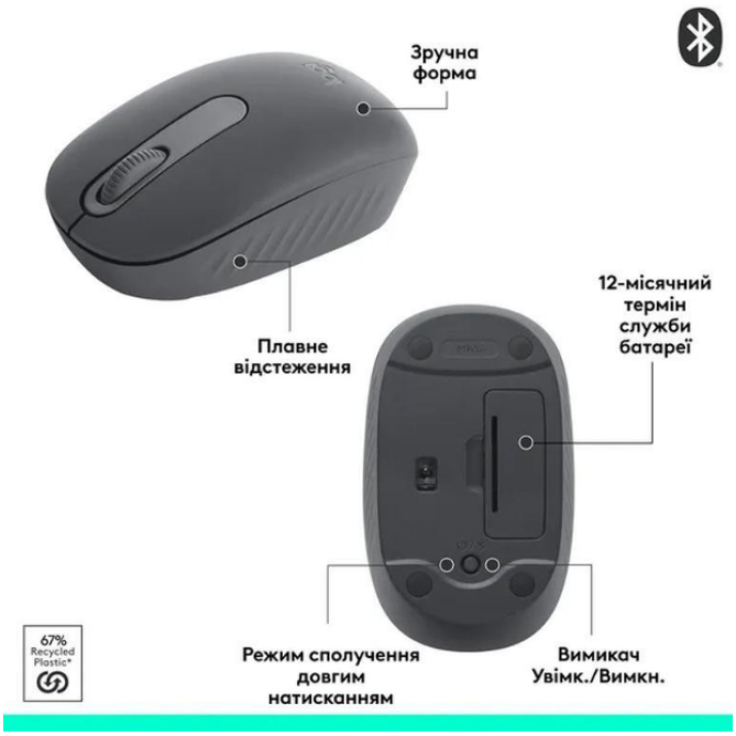 Logitech M196 Off White (910-007460) - зображення 2