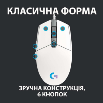 Logitech G102 Lightsync White (910-005824)