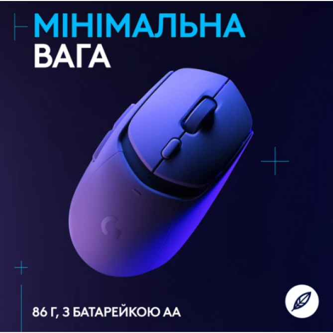 Logitech G309 White (910-007207) - зображення 3