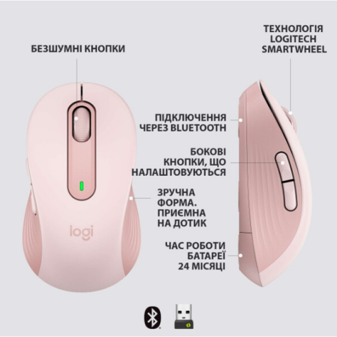 Logitech Signature M650 L Rose (910-006237) - изображение 2
