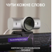 Logitech MX Brio Pale Grey (960-001554) - фото 3