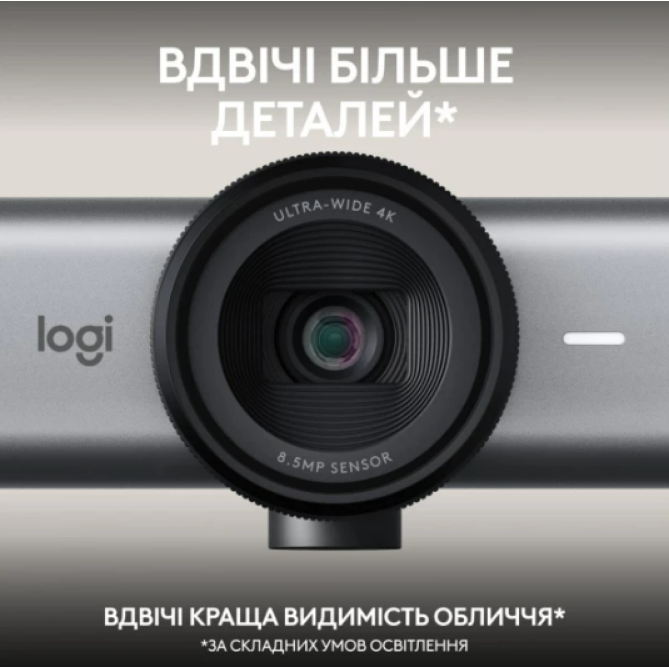 Logitech MX Brio 705 Graphite (960-001530) - зображення 2