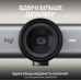 Logitech MX Brio 705 Graphite (960-001530) - фото 2