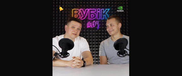  #1 Вубик шоу. Познакомимся? 
