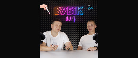  #2 Вубік шоу. Ура! Перші коментарі та запитання)