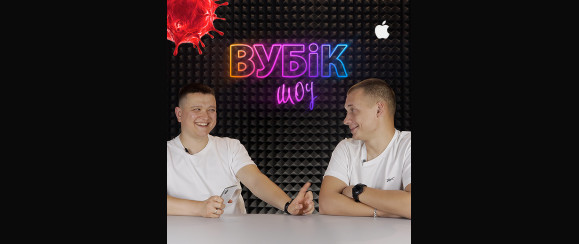  #3 Вубик шоу. Apple и Tesla уже не те…Зрада?