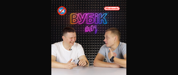  #4 Вубік шоу. Браузер для геймерів існує?! Nintendo та ВКонтакте все?