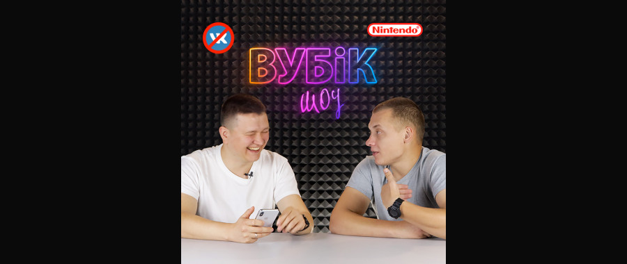  #4 Вубік шоу. Браузер для геймерів існує?! Nintendo та ВКонтакте все?