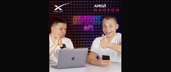 #10 Вубік шоу. AMD наступає? Ювілейний випуск, хобі та безмежний інтернет…