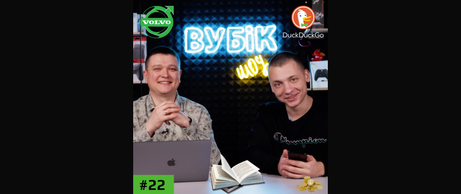 #22 Вубік шоу. Хто промахнувся по фокусу? Тиждень світла та оцифровка парків…