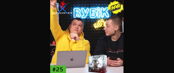 #25 Вубик шоу. Четверть! Виталий шалун, пиксельная дрысня и NZXT которые вспыхивают… 
