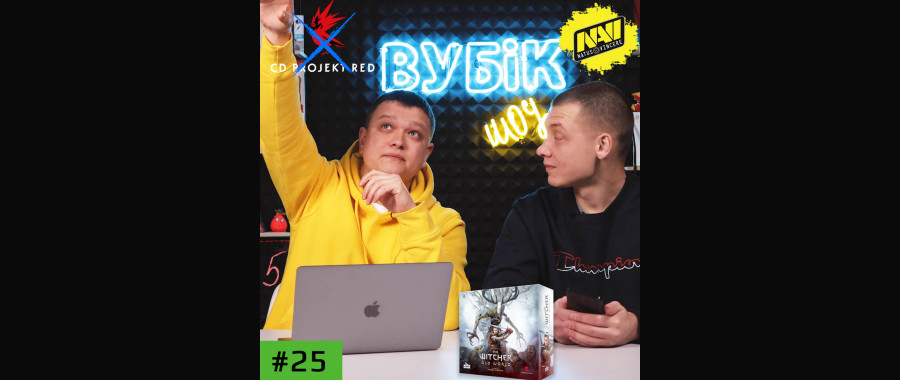 #25 Вубик шоу. Четверть! Виталий шалун, пиксельная дрысня и NZXT которые вспыхивают… 
