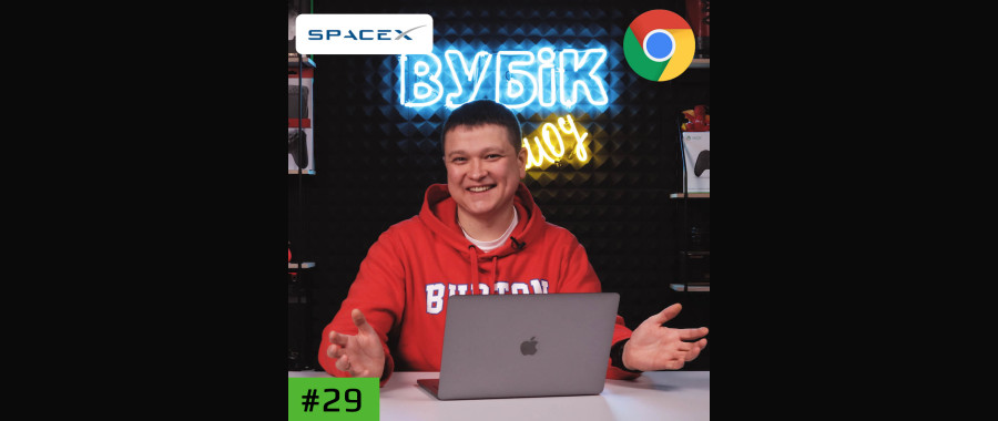 #29 Вубик шоу. Apple на украинском? 18Gb памяти в смартфонах и опасность облачных хранилищ...