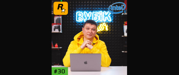 #30 Вубик шоу. Проходное 11-е поколение процессоров Intel и 178 часов хрумтения чипсов...)