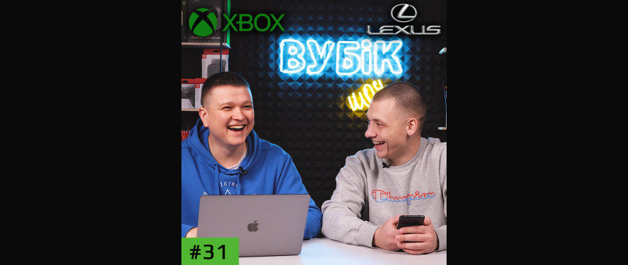 #31 Вубик шоу.Трампограм или Трампбук? Новая рубрика “Наміри”, сеть Xbox и винил от Lexus