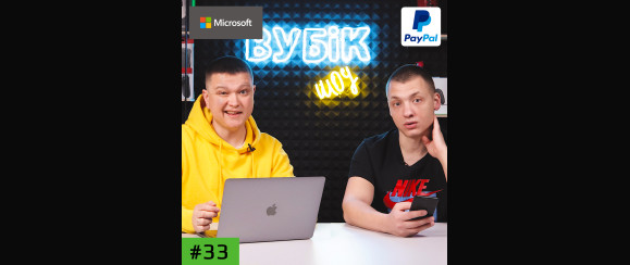 #33 Вубік шоу.Microsoft втілює мої мрії! Шоу дронів та “кращий у світі” процесор від Intel...