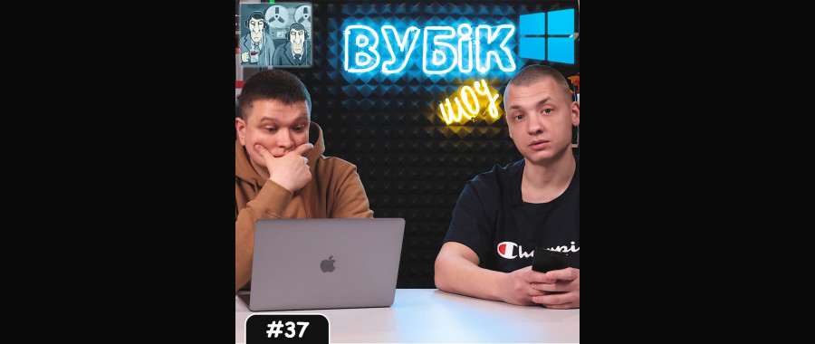 #37 Вубік шоу | Як смартфон вас слухає | "Нові" іконки від Microsoft та інше
