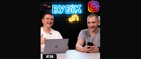 #38 Вубик шоу | Разница между девайсом и гаджетом | Оперативка за 1245$ и другое