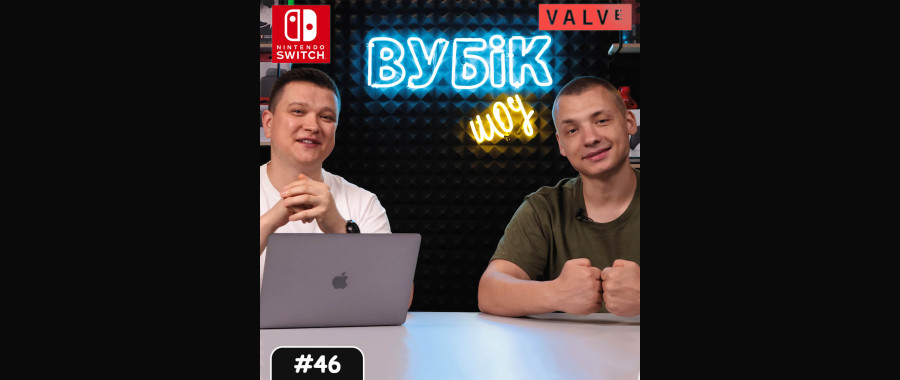 #46 Вубік шоу | В Китаї не пограєш після 22.00 | Реєстр заборонених сайтів в Україні