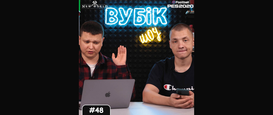 #48 Вубік шоу | Гра виводить з ладу відеокарти RTX 3090 | Pro Evolution Soccer (PES) стає eFootball