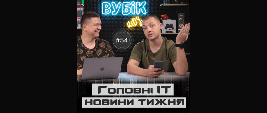 #54 Вубик шоу | Ограничения на игры в Китае | Майнеры продают SSD и HDD | Radeon 6900 XTX