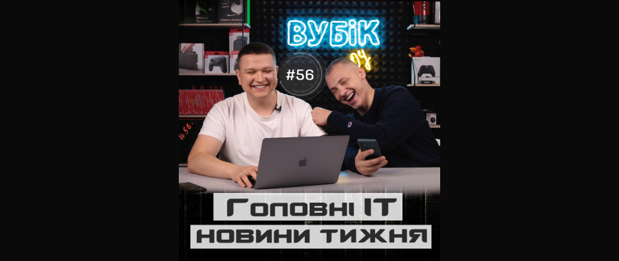 #56 Вубик шоу | Презентация Apple | Xiaomi Mi Smart Band 6 NFC | Новые корпуса DeepCool