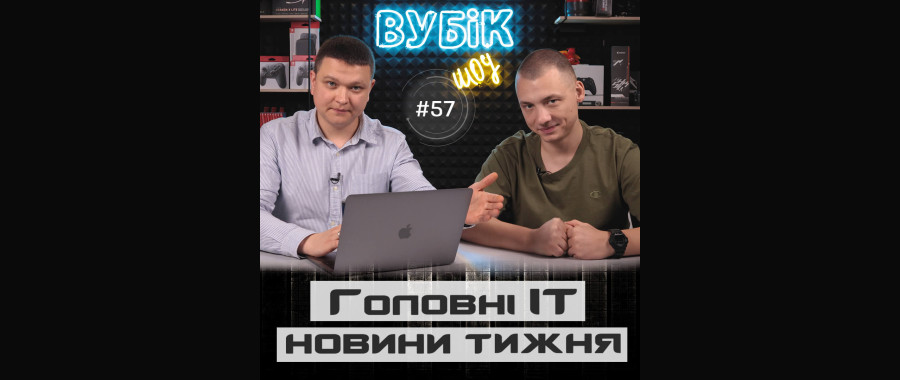 #57 Вубик шоу | Продал Pixel | Новые продукты Microsoft | Криптовалюта вне закона      